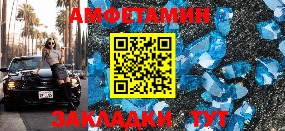 Amphetamine 98% Казань
