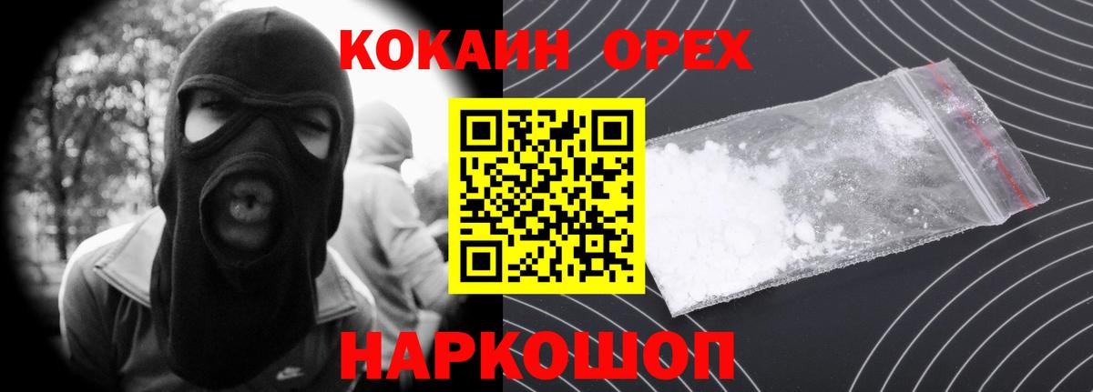 Cocaine Эквадор  Cocaine  Казань  Вход с VPN  Cocaine Fish Scale 