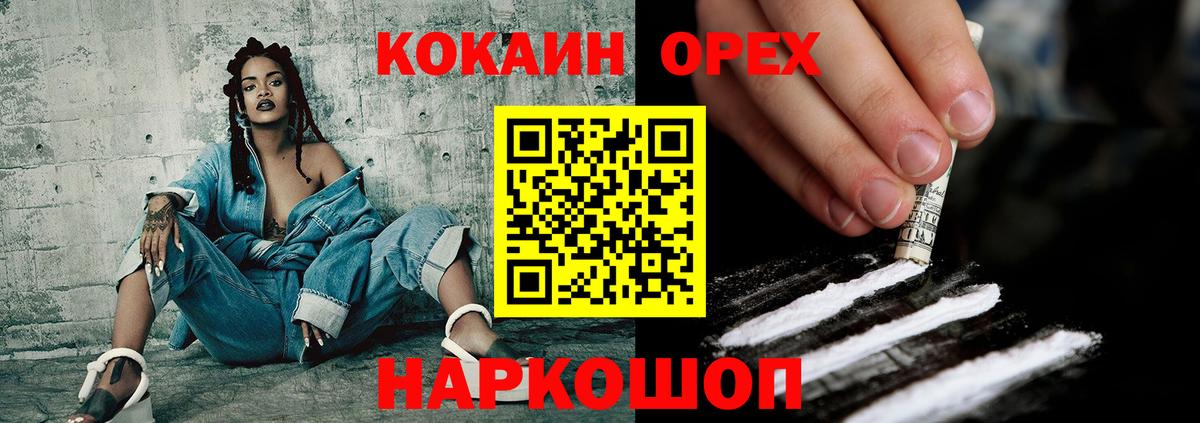 COCAIN 97% Казань