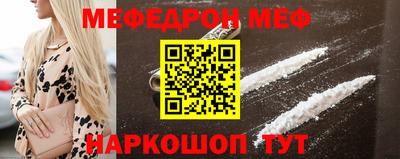 MESCALINE Краснознаменск