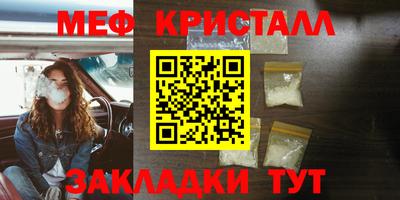 MESCALINE Краснознаменск
