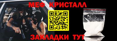 MESCALINE Краснознаменск