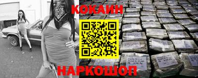 винт Краснокаменск