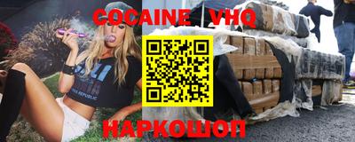 MESCALINE Краснознаменск