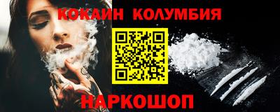 MESCALINE Краснознаменск