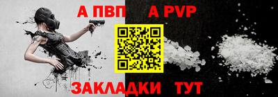 винт Краснокаменск