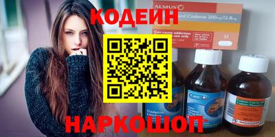 винт Краснокаменск