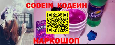 винт Краснокаменск