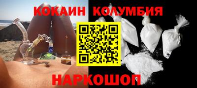 MESCALINE Краснознаменск