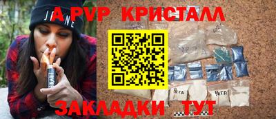 MESCALINE Краснознаменск