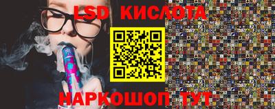 винт Краснокаменск
