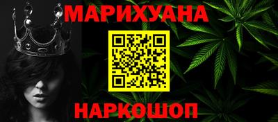 MESCALINE Краснознаменск