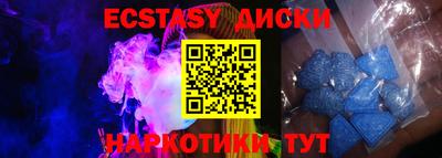 винт Краснокаменск