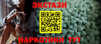 винт Краснокаменск