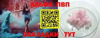 винт Краснокаменск
