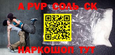 экстази Краснодар