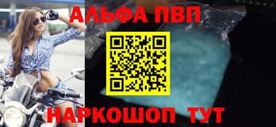 MESCALINE Краснознаменск
