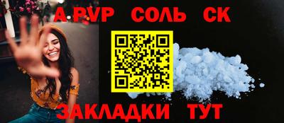 винт Краснокаменск