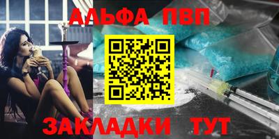 винт Краснокаменск