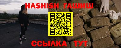 винт Краснокаменск