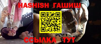 винт Краснокаменск