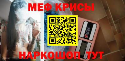 винт Краснокаменск