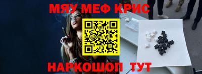 винт Краснокаменск