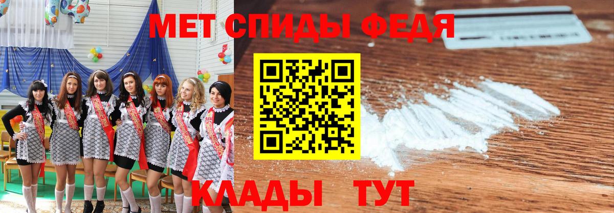 Казань  Первитин Methamphetamine  Вход с VPN  Первитин Methamphetamine 