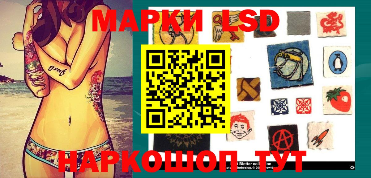 Марки N-bome 1,8мг  Марки N-bome 1,8мг  Вход с VPN  Казань 