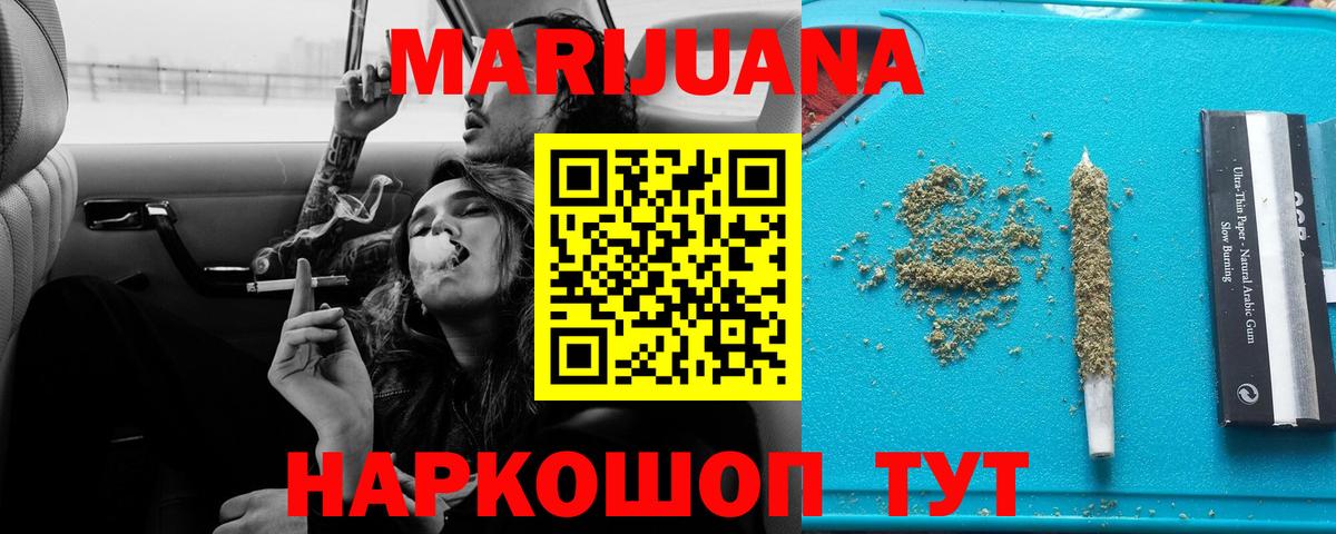 Мефедрон   Конопля  ГАШИШ  Казань  Кокаин  Вход с VPN  Купить наркотик 