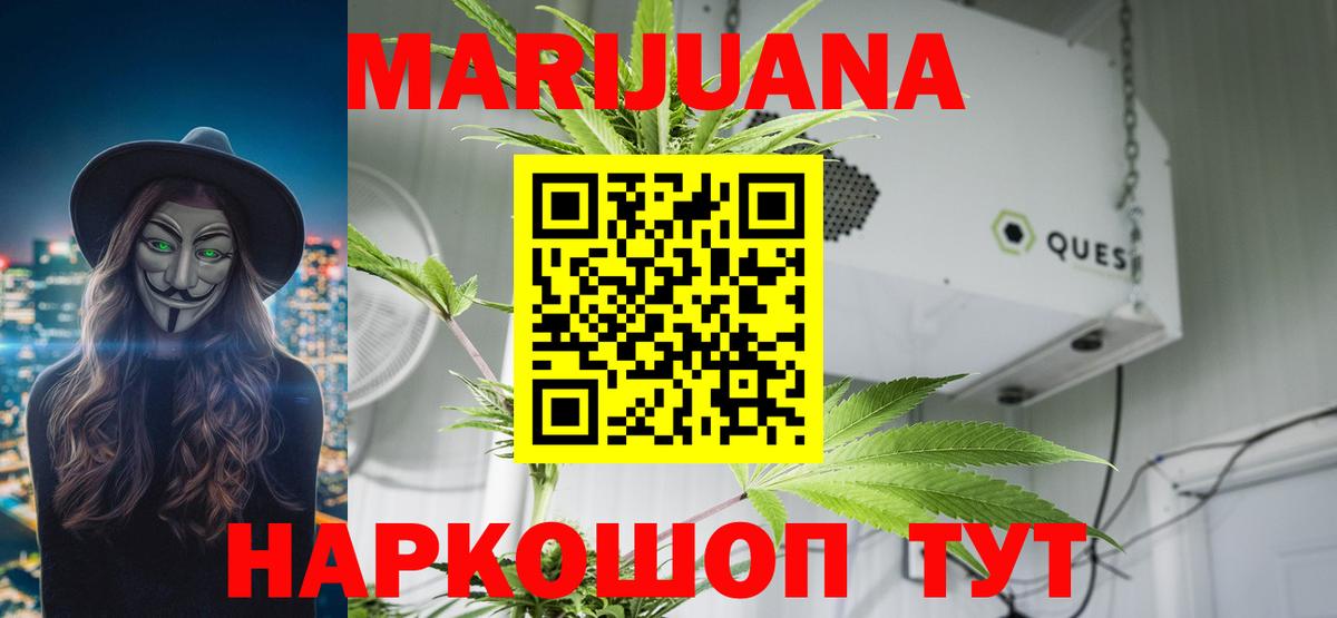 Бошки марихуана семена Казань